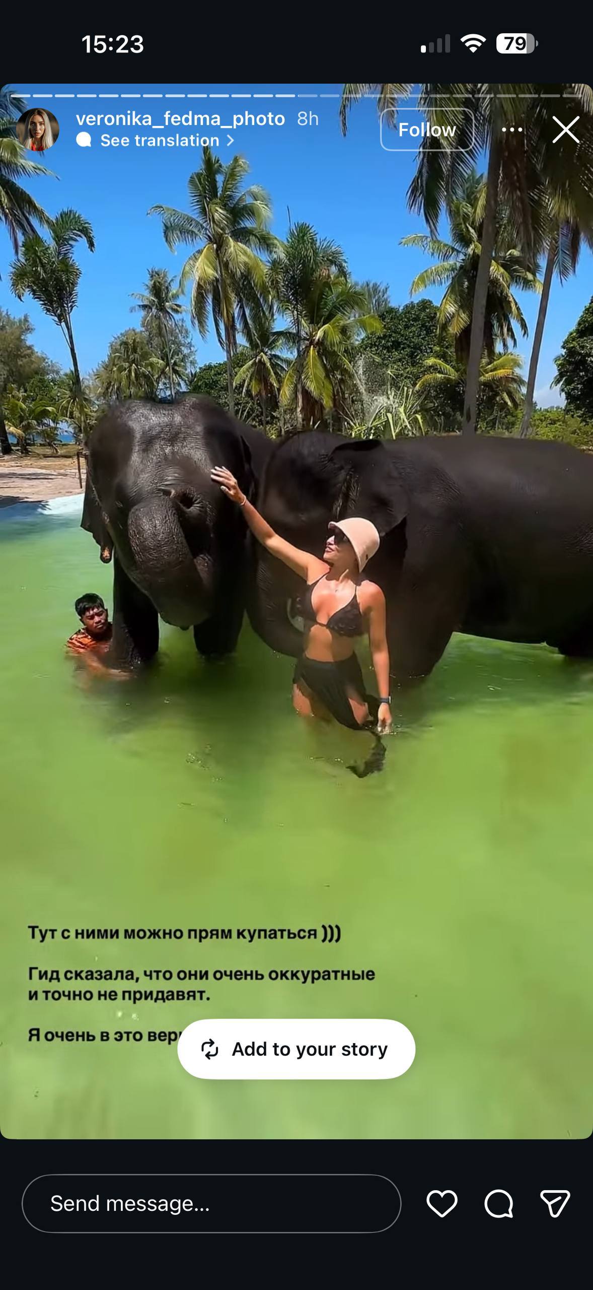 Фото к отзыву