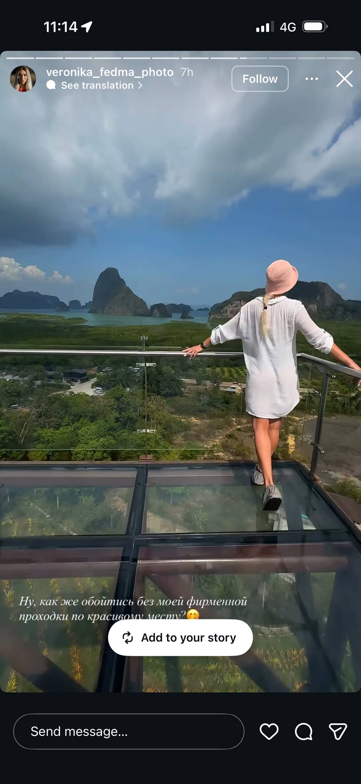 Фото к отзыву